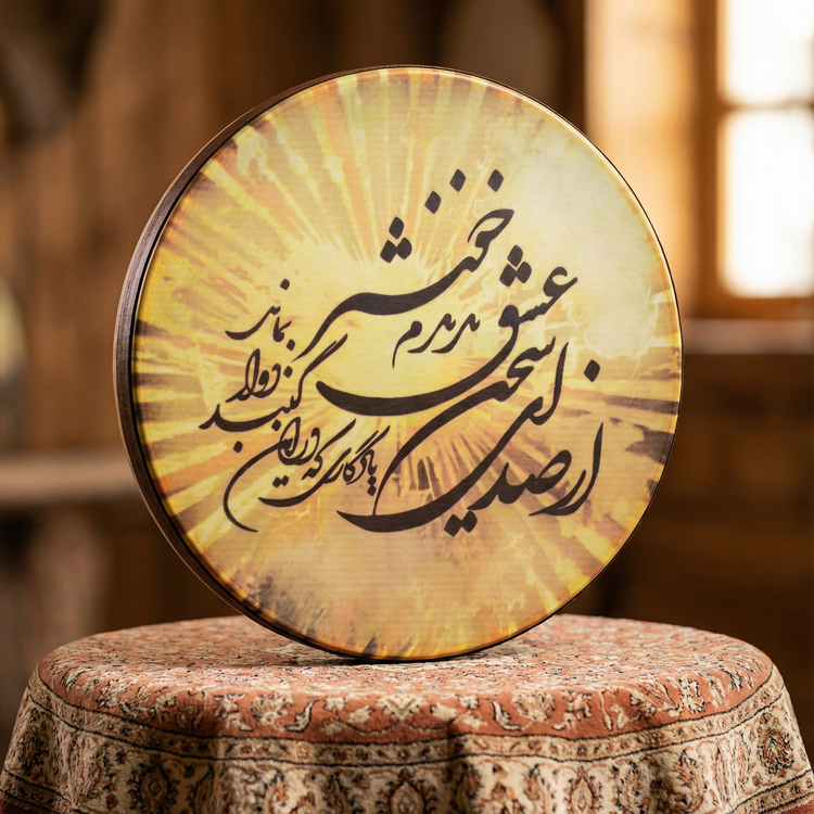 دف کودک